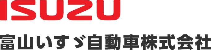 富山いすゞ自動車株式会社